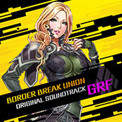 ボーダーブレイク ユニオン オリジナルサウンドトラック GRF2
