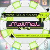 maimai SEGA Sounds Vol.6 - Endless de ばっきゅん!泣き虫、ぴぴぱぷぅパック -