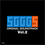セガガガ5 オリジナルサウンドトラック Vol. 2